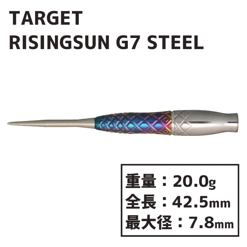 TARGET RISING SUN G7 HARUKI MURAMATSU STEEL Darts Barrel Hard