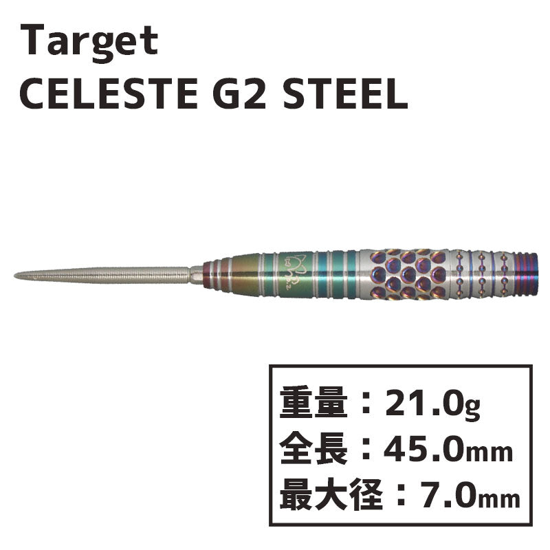 TARGET CELESTE Zhou Momo G2 Swiss Darts Barrel HardDarts