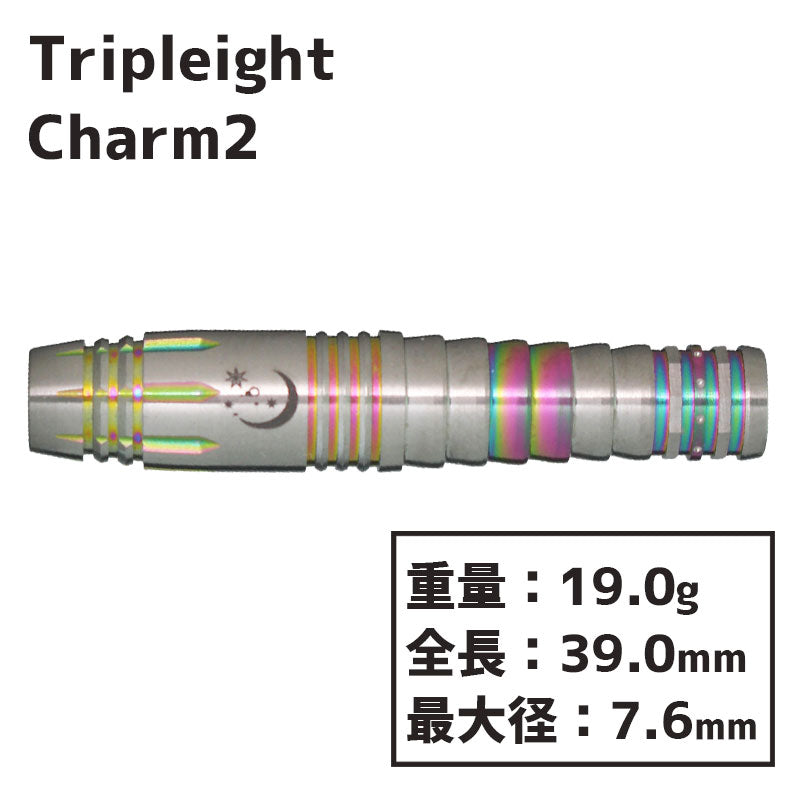 Tripleight charm2 Darts Barrel 2BA 武山郁子 – Dartsbuddy.com
