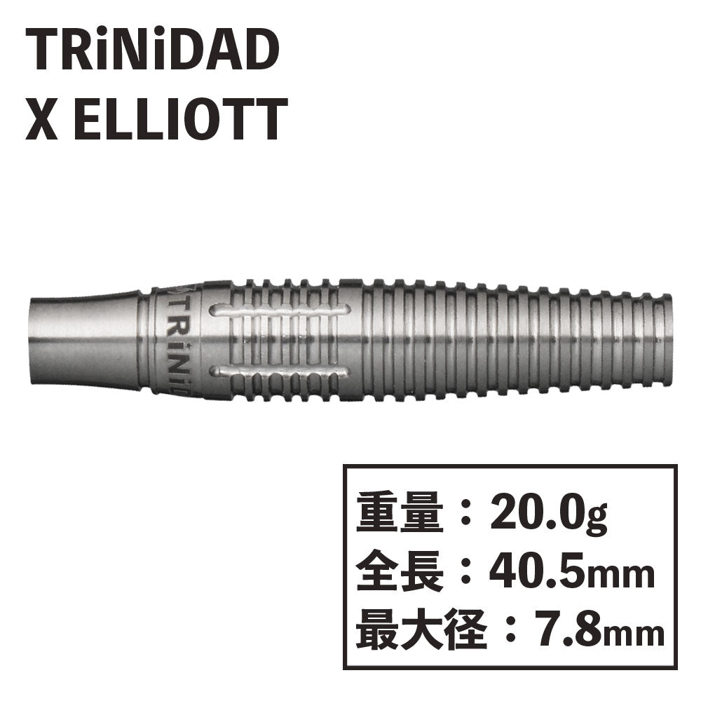 ダーツ TRINIDAD X Elliott TRiNiDAD】 X ELLIOTT trinidad Darts – Dartsbuddy.com
