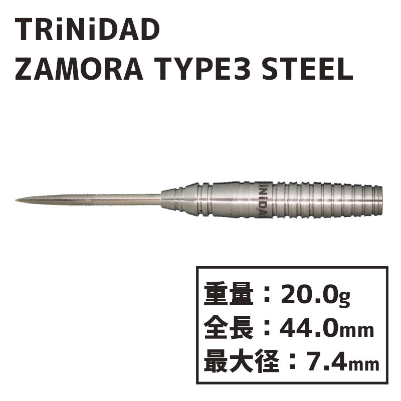 TRiNiDAD ZAMORA TYPE3 STEEL Darts Barrel 松本恵