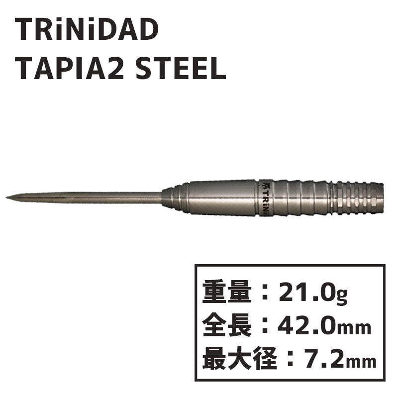 TRiNiDAD TAPIA TYPE2 STEEL Darts Barrel 佐藤詩織