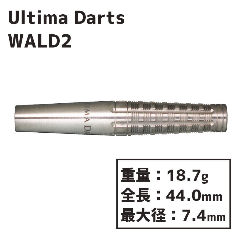 Ultima darts WALD2 Darts Barrel – Dartsbuddy.com