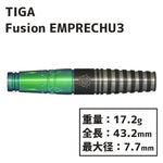 Tiga Fusion EMPRECHU3 darts Yukie Sakaguchi Darts Barrel - Dartsbuddy.com