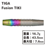 Tiga Fusion Tiki darts Darts Barrel - Dartsbuddy.com