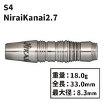 S4 darts NiraiKanai2.7 Darts Barrel 2BA - Dartsbuddy.com