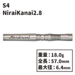 S4 darts NiraiKanai2.8 Darts Barrel 2BA - Dartsbuddy.com