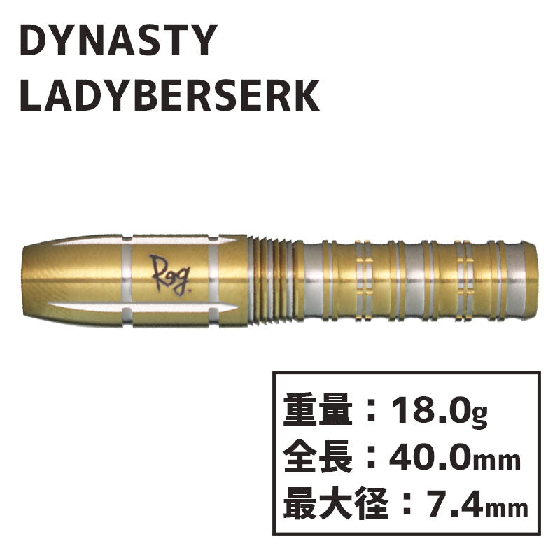 DYNASTY LADYBERSERK Darts Barrel 高宮まり