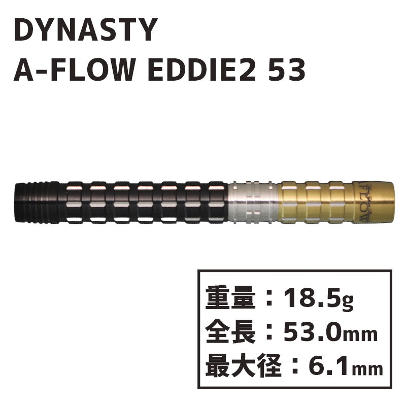 DYNASTY A-FLOW EDDIE2 53 Edward Shouji Foulkes Darts Barrel 2BA