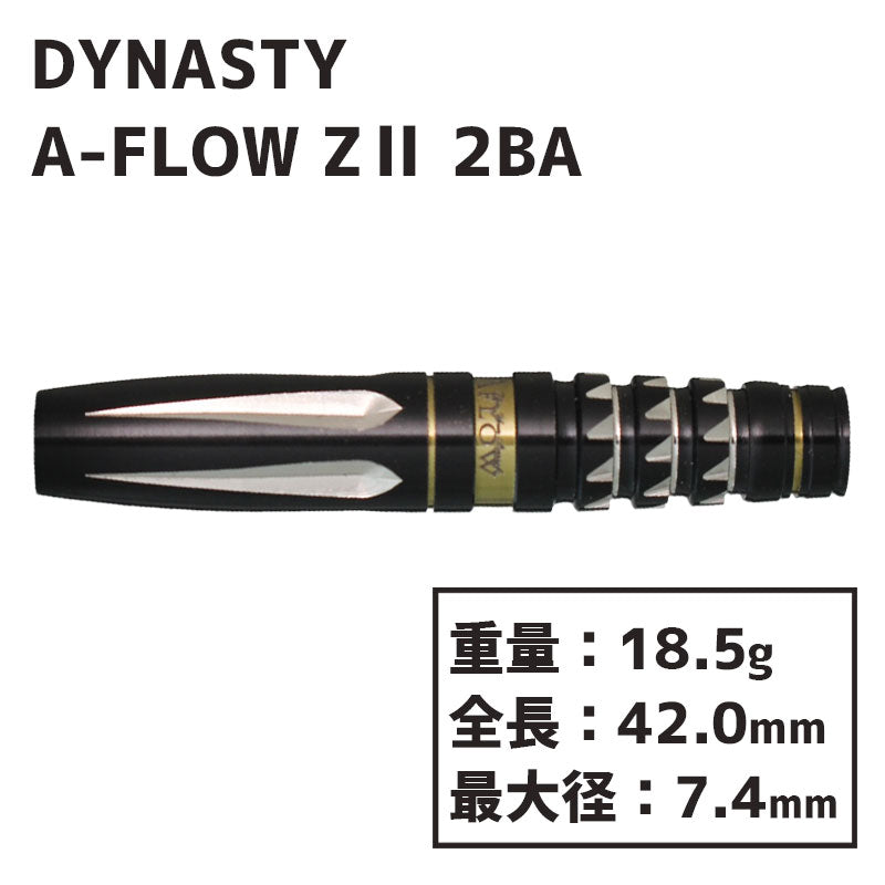 DYNASTY A-FLOW Z 2BA 座波 常輝 Darts Barrel