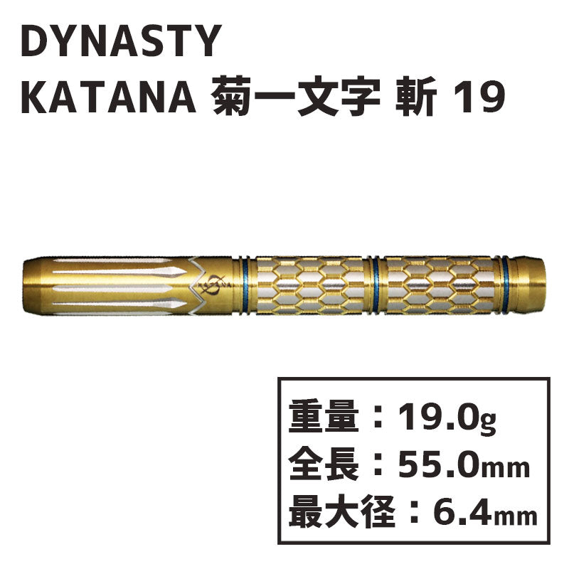 新製品の販売 DAYNASTY KATANA 名刀 真・菊一文字 BLUE limited