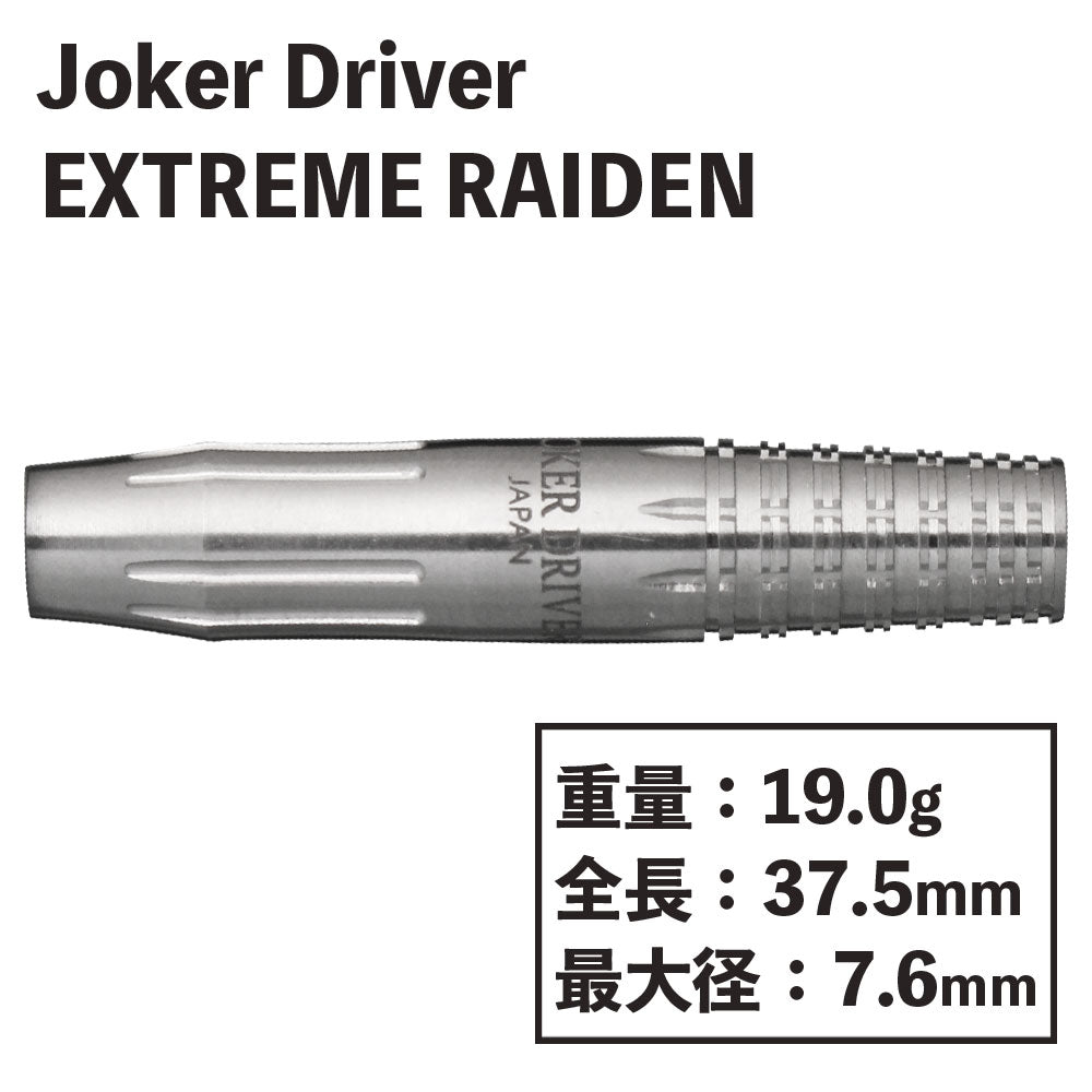 JOKER DRIVER EXTREME RAIDEN Darts 2BA
