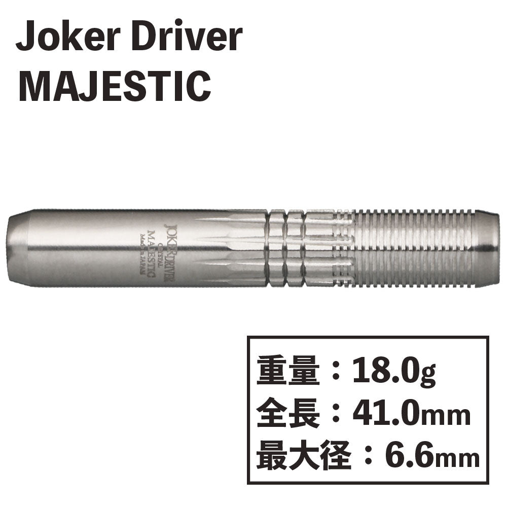 【Joker Driver】CRYSTAL MAJESTIC Darts