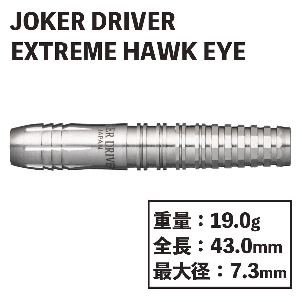 JOKER DRIVER EXTREME HAWK EYE Darts