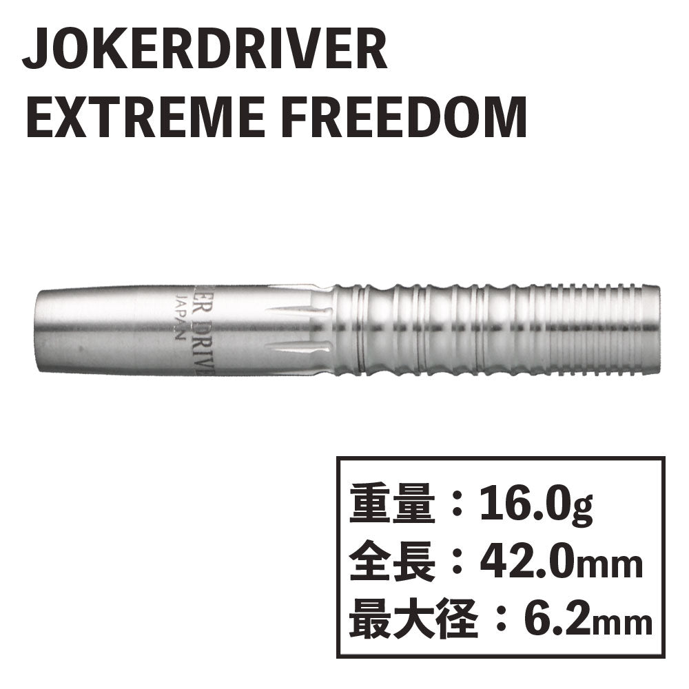 Joker Driver EXTREME FREEDOM 2BA Darts