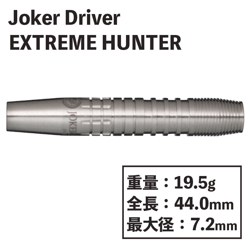 Joker Driver EXTREME HUNTER 2BA DARTS