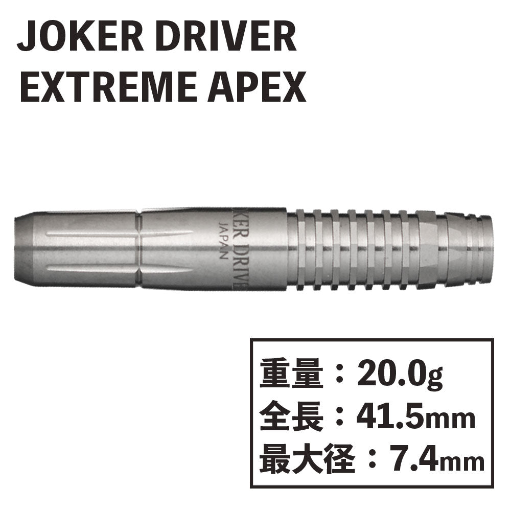 Joker Driver EXTREME APEX – Dartsbuddy.com