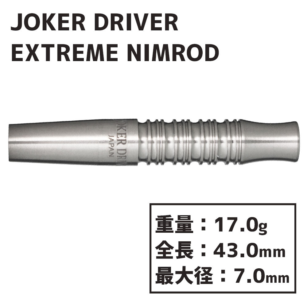 大得価低価 JOKERDRIVER(ジョーカードライバー) EXTREME INSPIRE