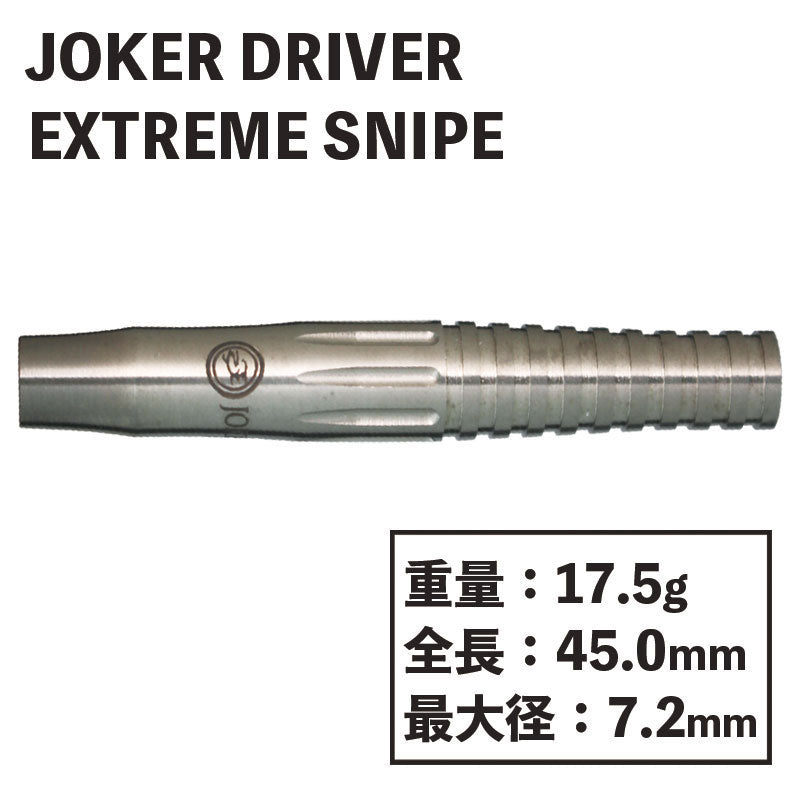 Joker Driver EXTREME SNIPE Darts Barrel 2BA –