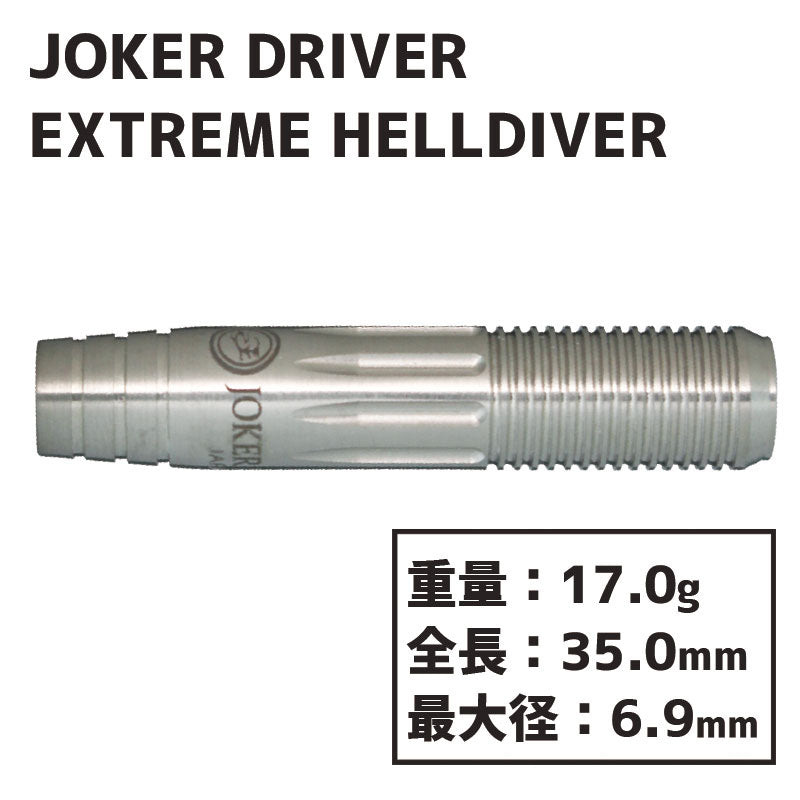 Joker Driver EXTREME HELLDIVER Darts Barrel 2BA