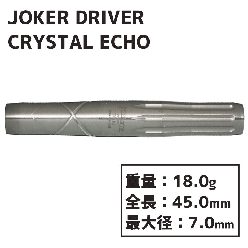 Joker Driver CRYSTAL ECHO Darts Barrel