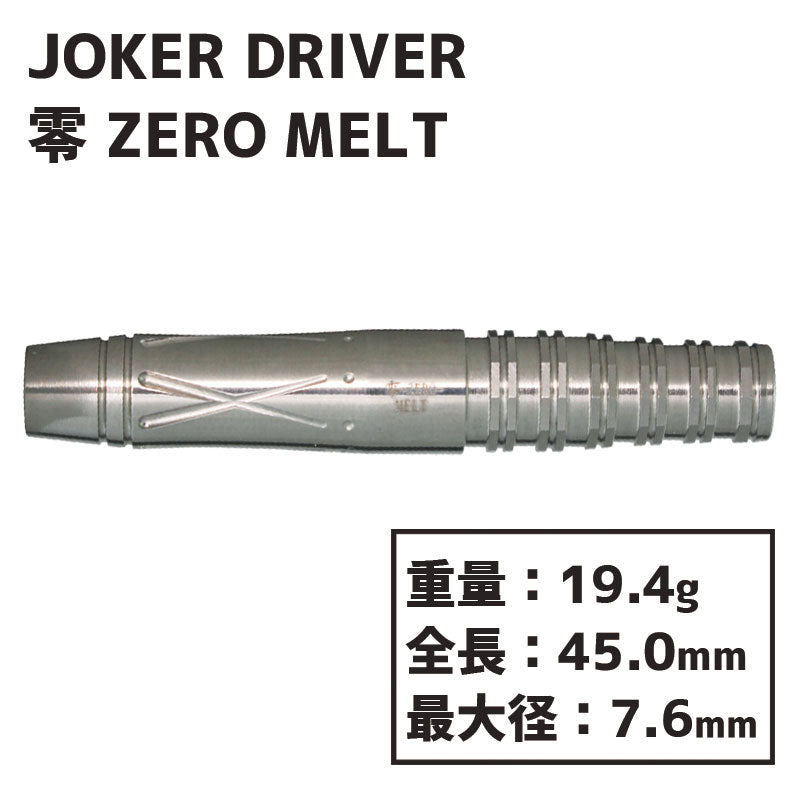 JOKERDRIVER ULTIMATE B-pe 2nd POLYGON 販売超特価 - clinicaviterbo