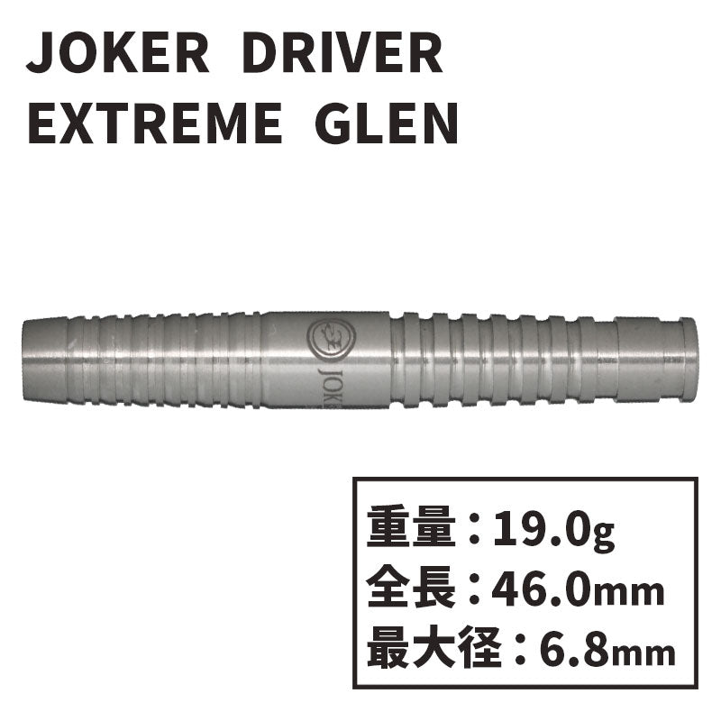 Joker Driver EXTREME GLEN Darts Barrel 2BA