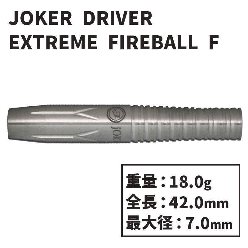 Joker Driver EXTREME FIREBALL F Darts Barrel