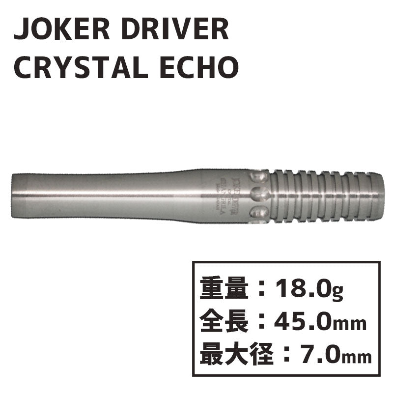 Joker Driver CRYSTAL SHANGRILA Darts Barrel