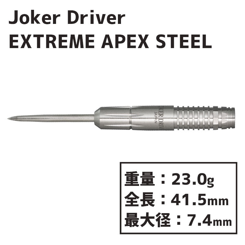Joker Driver EXTREME APEX STEEL Darts