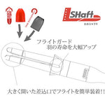 【L-style】L-SHaft LOCK L-shaft LOCK straighttype - Dartsbuddy.com