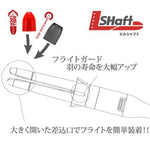 【L-shaft】 Carbon SILENT L-style L-shaftCARBONSILENT SPINstraight - Dartsbuddy.com