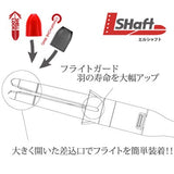 【L-shaft】 Carbon SILENT L-style L-shaftCARBONSILENT SPINstraight - Dartsbuddy.com