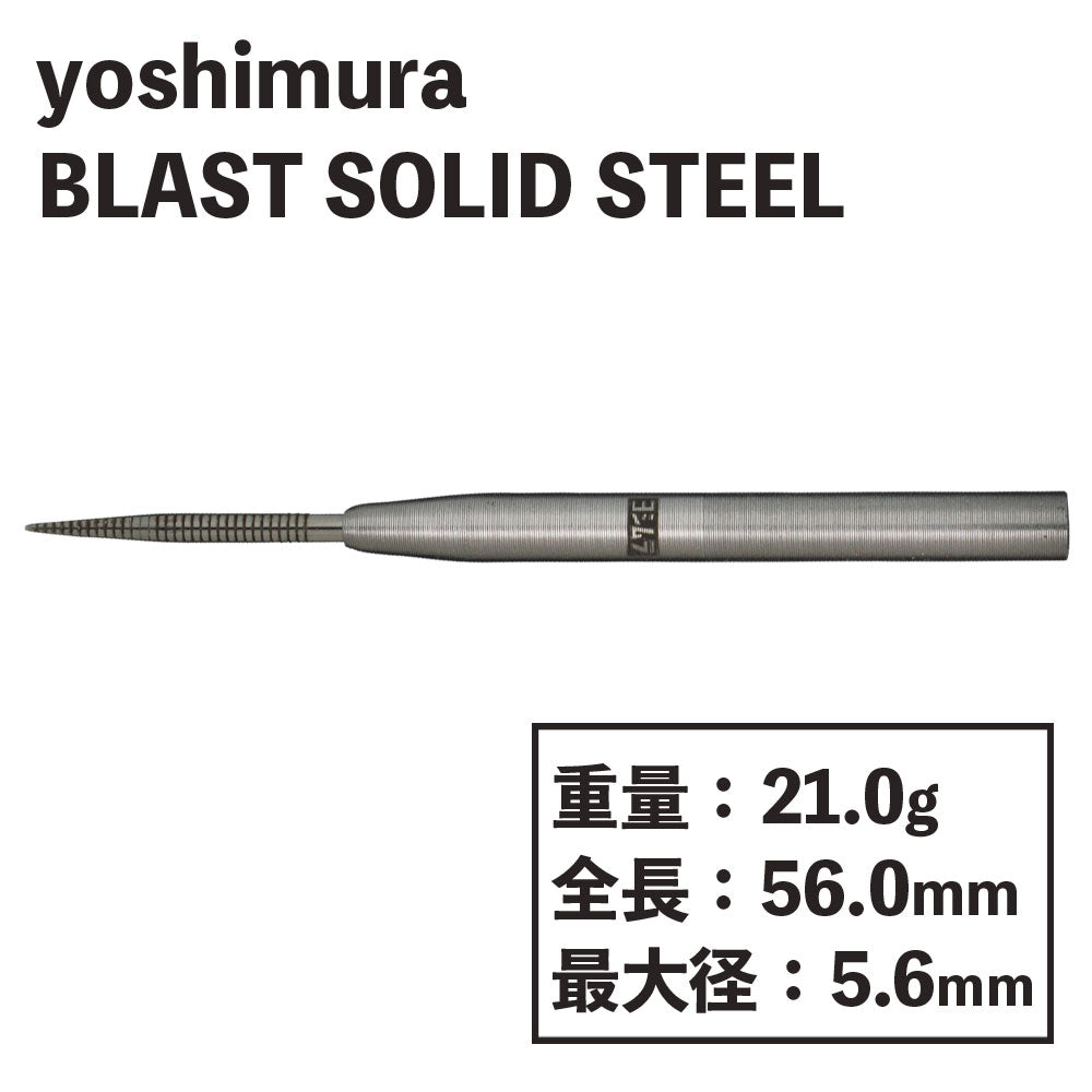 Yoshimura】yoshimura BLAST SOLID STEEL Darts Steel Hard darts