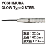 【Yoshimura】yoshimura GLOW Type2 STEEL - Dartsbuddy.com