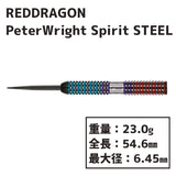REDDRAGON Peter Wright Spirit steel 23g Darts Barrel - Dartsbuddy.com
