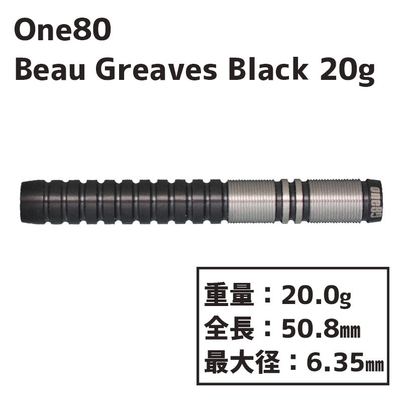 One80 Beau Greaves Black 20g Darts Barrel 2BA | Dartsbuddy.com