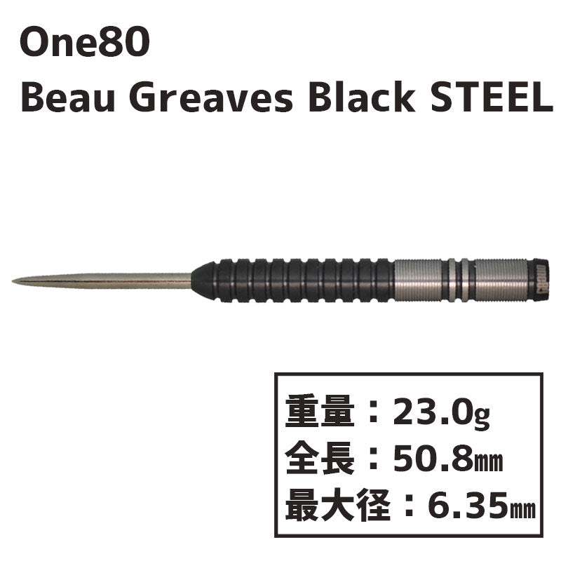 One80 Beau Greaves Black STELEL 23g Darts Barrel – Dartsbuddy.com