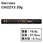 Harrows CHIZZY SERIES 3 20g Darts Barrel  2BA