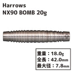 Harrows NX90 BOMB 20g Darts Barrel 2BA