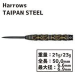 Harrows TAIPAN STEEL Darts Barrel - Dartsbuddy.com