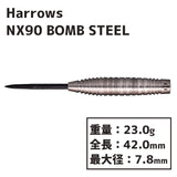 Harrows NX90 BOMB 23g STEEL Darts Barrel Hard