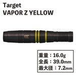 【Target】VAPORZ Yellow　Target　Darts - Dartsbuddy.com