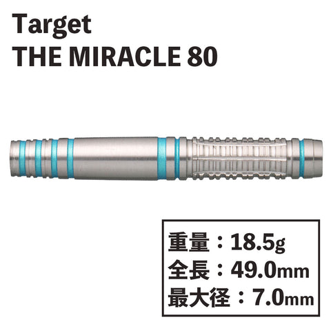 Target THE MIRACLE 80 Mikuru Suzuki Darts 2BA 鈴木未来 