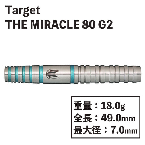 TARGET THE MIRACLE 80 G2 2BA SOFT TIP 鈴木未来 – Dartsbuddy.com