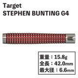 Target STEPHEN BUNTING GENERATION 4 2BA DARTS - Dartsbuddy.com