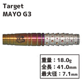 Target prime series MAYO G3 MAYUKO MORITA 森田真結子 2BA Darts - Dartsbuddy.com