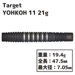 Target YOHKOH 11 80% soft darts 21g Darts Barrel - Dartsbuddy.com