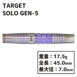 TARGET SOLO GEN-5 KEITA ONO Darts Barrel 小野恵太 - Dartsbuddy.com
