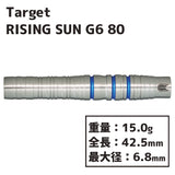 TARGET RISING SUN 80 HARUKI MURAMATSU Darts Barrel - Dartsbuddy.com